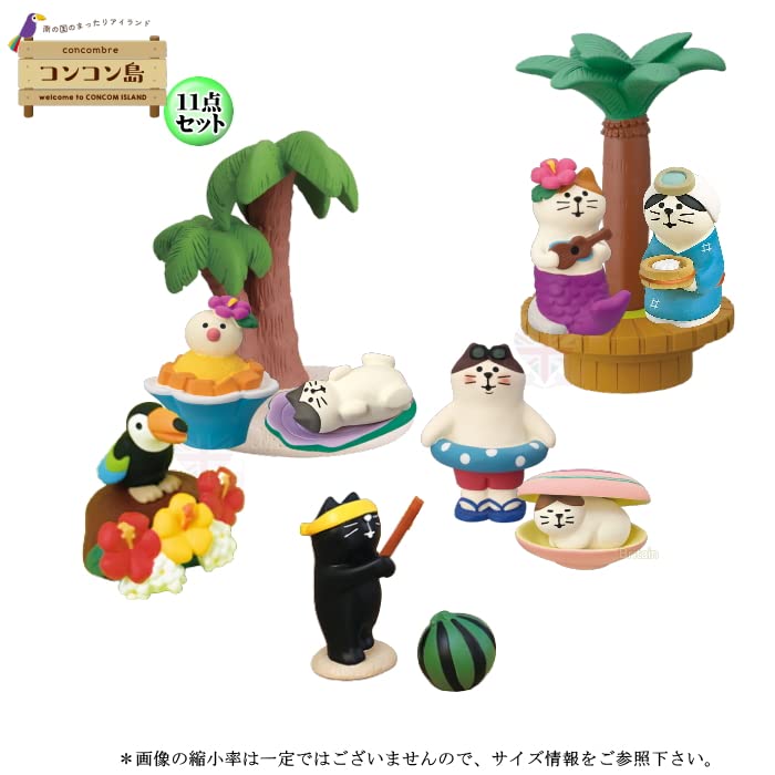 Amazon.co.jp: デコレ(DECOLE) concombre コンコンブル コンコン島11